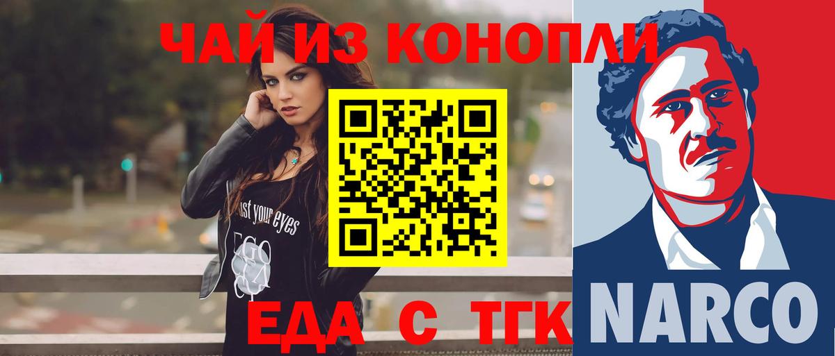 Алапаевск  Кокаин  Кокаин  Марихуана  Меф МЯУ МЯУ  Меф кристаллы  Alpha-PVP СК   Вход с VPN  Гашиш 