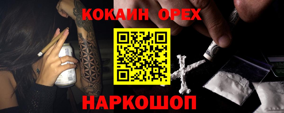 Cocaine Columbia Алапаевск