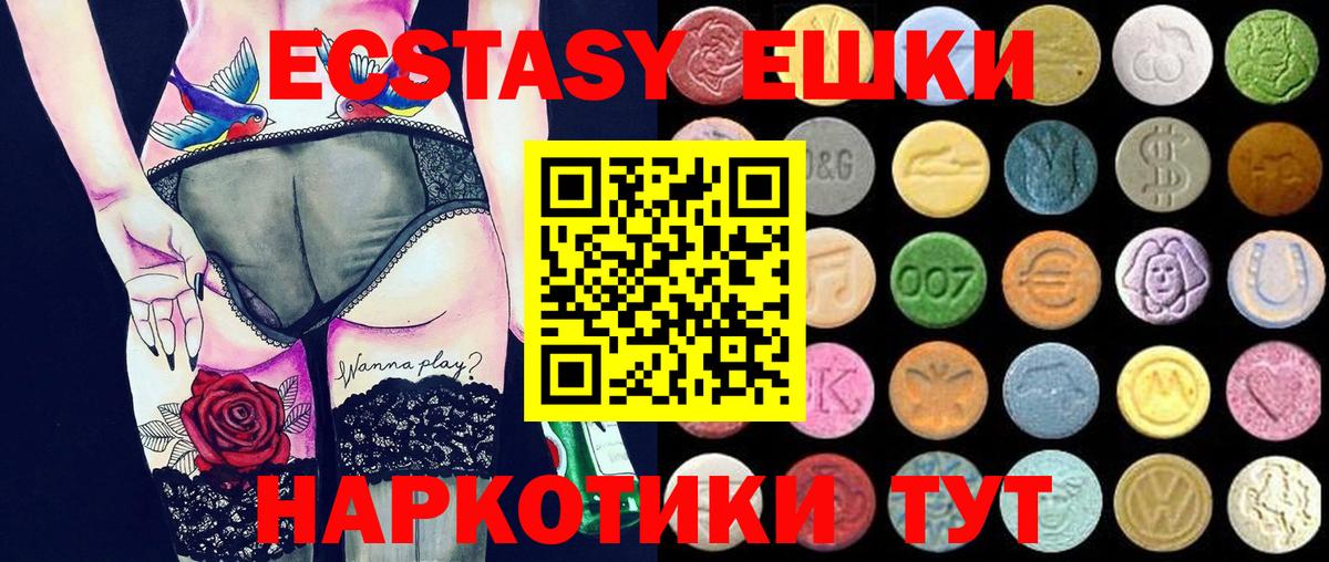 Ecstasy Philipp Plein Алапаевск