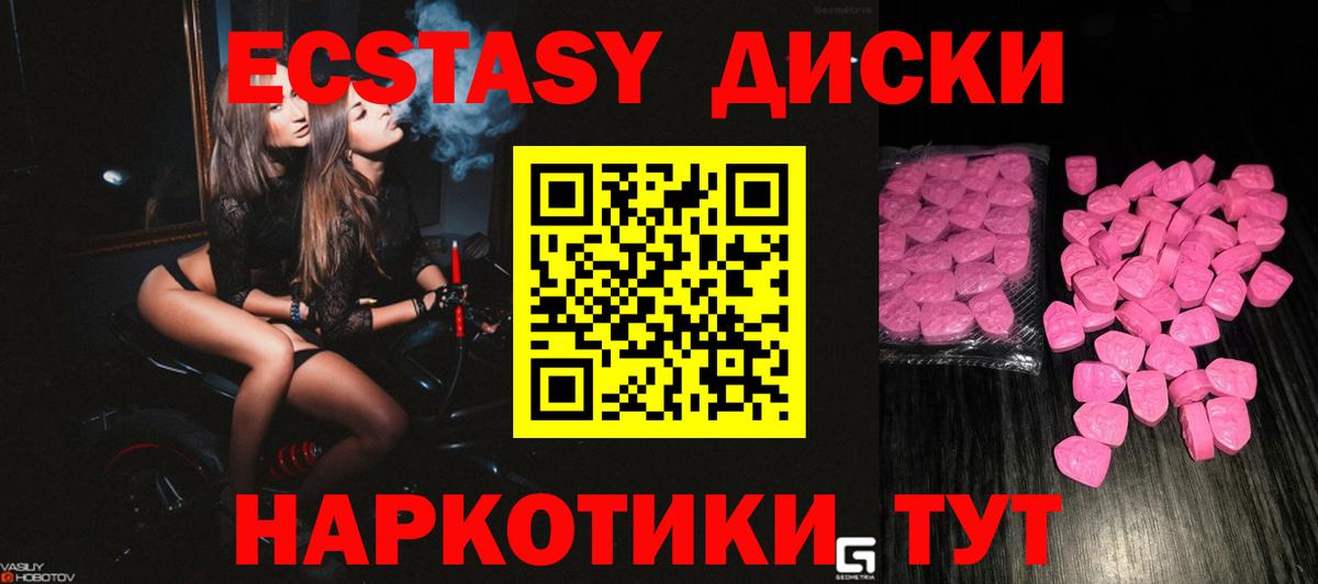 МЕГА зеркало  Экстази  как найти наркотики  Вход с VPN  Алапаевск  Экстази Philipp Plein 