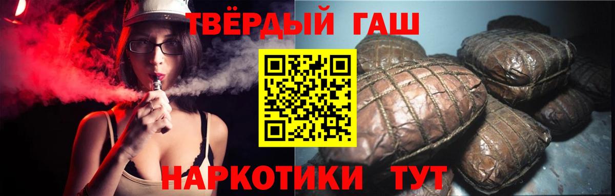 ГАШИШ ice o lator Алапаевск