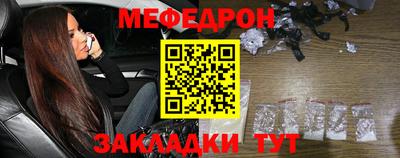 молекула духа Кандалакша