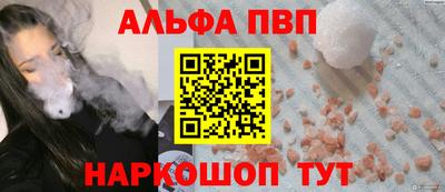 молекула духа Кандалакша