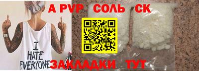 мефедрон мука Камышлов