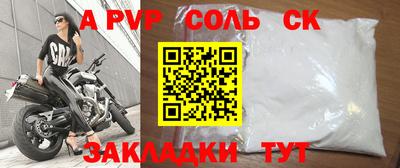мефедрон мука Камышлов