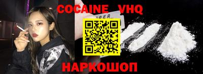 молекула духа Кандалакша