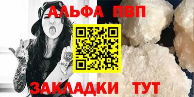 мефедрон мука Камышлов