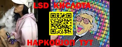 молекула духа Кандалакша
