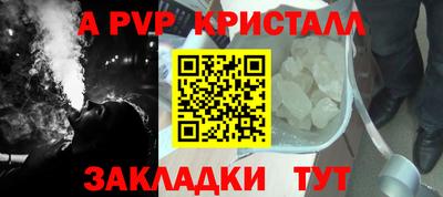 героин Канаш