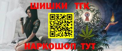 мефедрон мука Камышлов