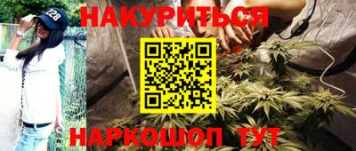 молекула духа Кандалакша