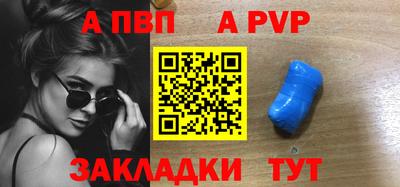 мефедрон мука Камышлов