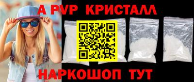 мефедрон мука Камышлов