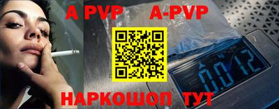 молекула духа Кандалакша