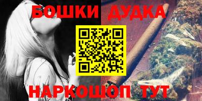 героин Канаш