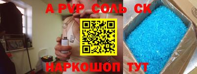 молекула духа Кандалакша