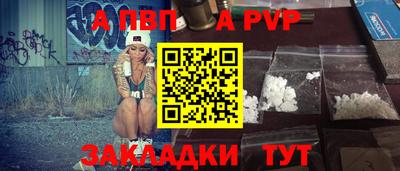 молекула духа Кандалакша