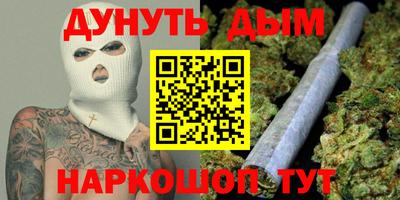 мефедрон мука Камышлов