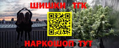 молекула духа Кандалакша