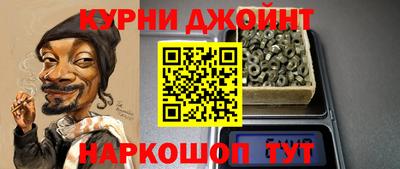 молекула духа Кандалакша