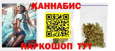 молекула духа Кандалакша