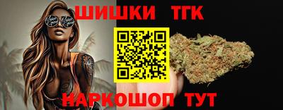 героин Канаш