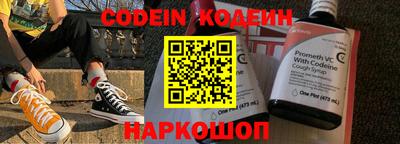 героин Канаш