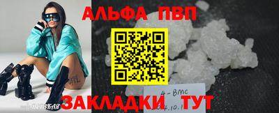 мефедрон мука Камышлов