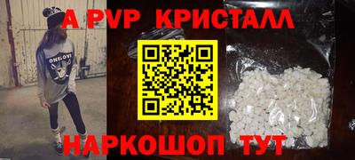 героин Канаш