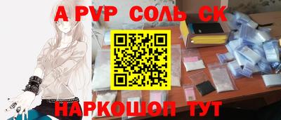 героин Канаш