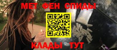 мефедрон мука Камышлов