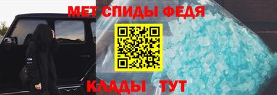 мефедрон мука Камышлов