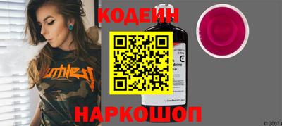 героин Канаш