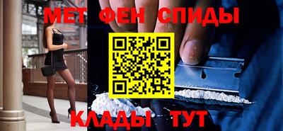 мефедрон мука Камышлов