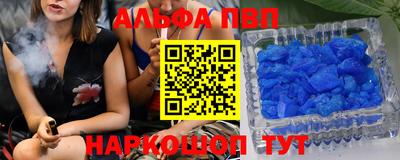 молекула духа Кандалакша