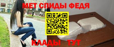 молекула духа Кандалакша