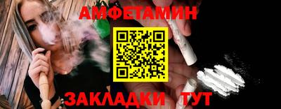 мефедрон мука Камышлов