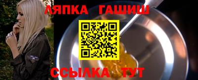 героин Канаш