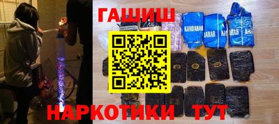 молекула духа Кандалакша