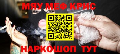 молекула духа Кандалакша
