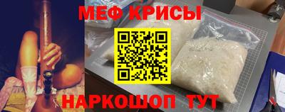 молекула духа Кандалакша
