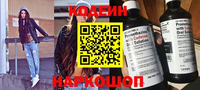 героин Канаш