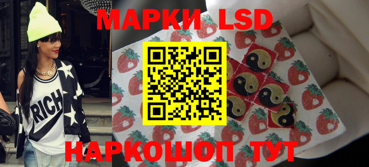 Лсд 25 экстази ecstasy  LSD-25 экстази кислота  Алапаевск  Вход с VPN 