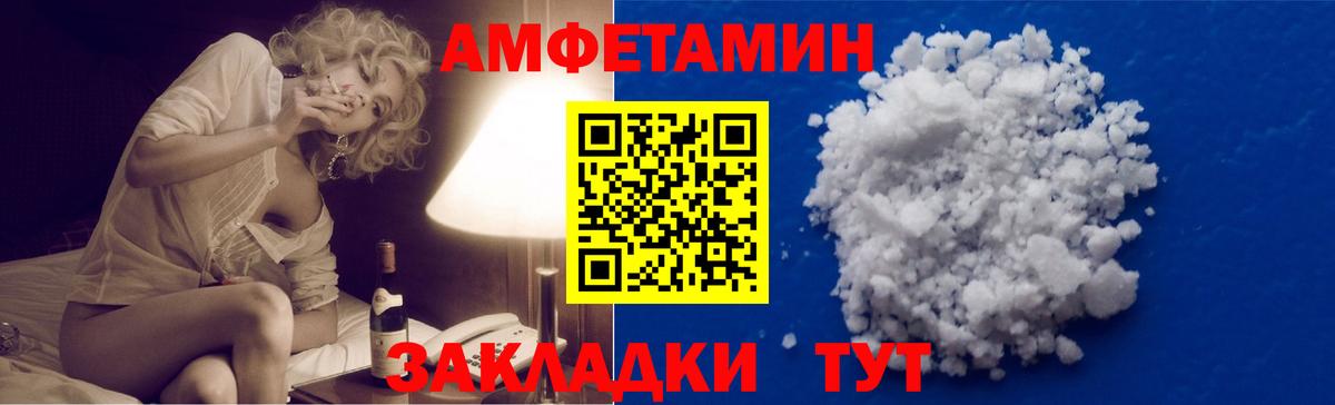 Первитин пудра  Вход с VPN  Алапаевск 