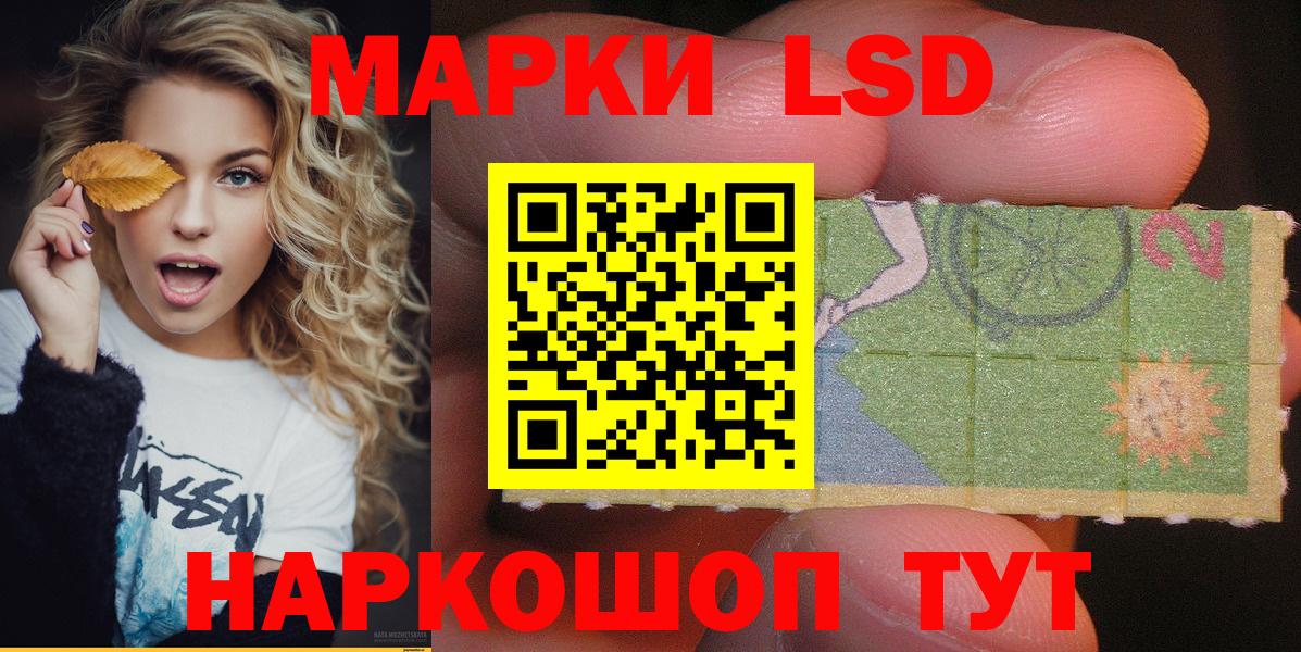 Алапаевск  Марки N-bome 1,8мг  купить закладку  Марки N-bome 1,8мг  Вход с VPN 