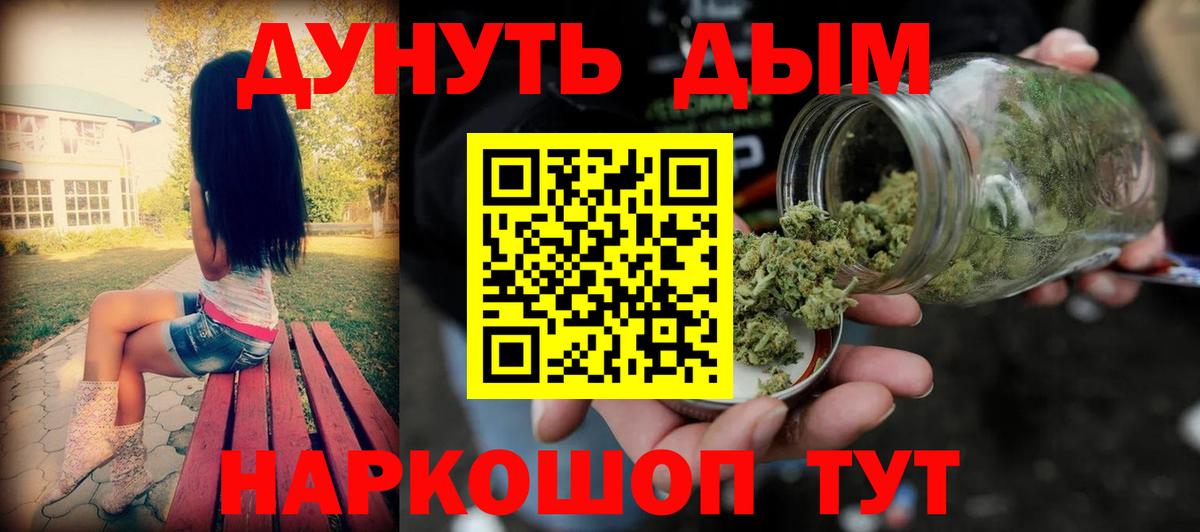 Марихуана Алапаевск