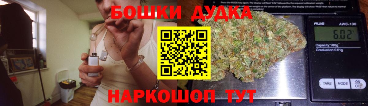 Канабис LSD WEED  Конопля SATIVA & INDICA  Каннабис индика  Вход с VPN  Алапаевск 